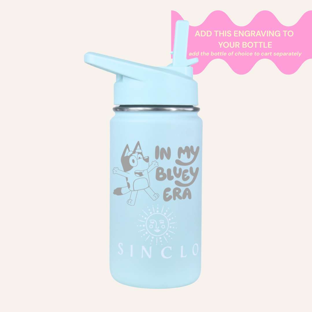 Kids Small Design Engraving Add-Ons