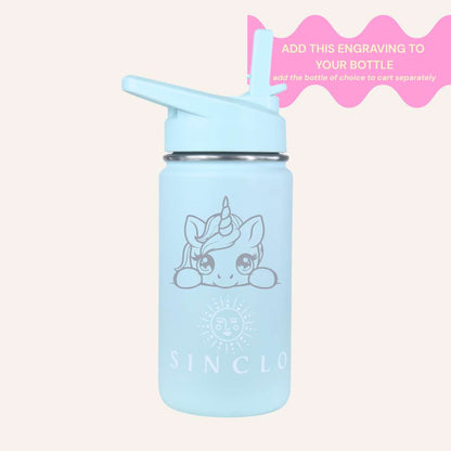 Kids Small Design Engraving Add-Ons